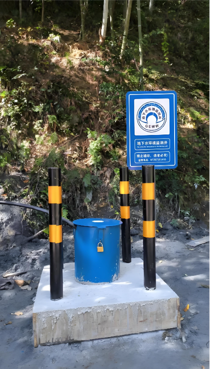 安阳内黄县监测井